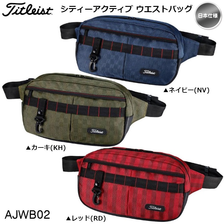 タイトリスト Titleisst ゴルフ ベルトバッグ ウエストポーチ2点セット タイトリスト Titleisst ゴルフ ベルトバッグ ウエストポーチ2点セット