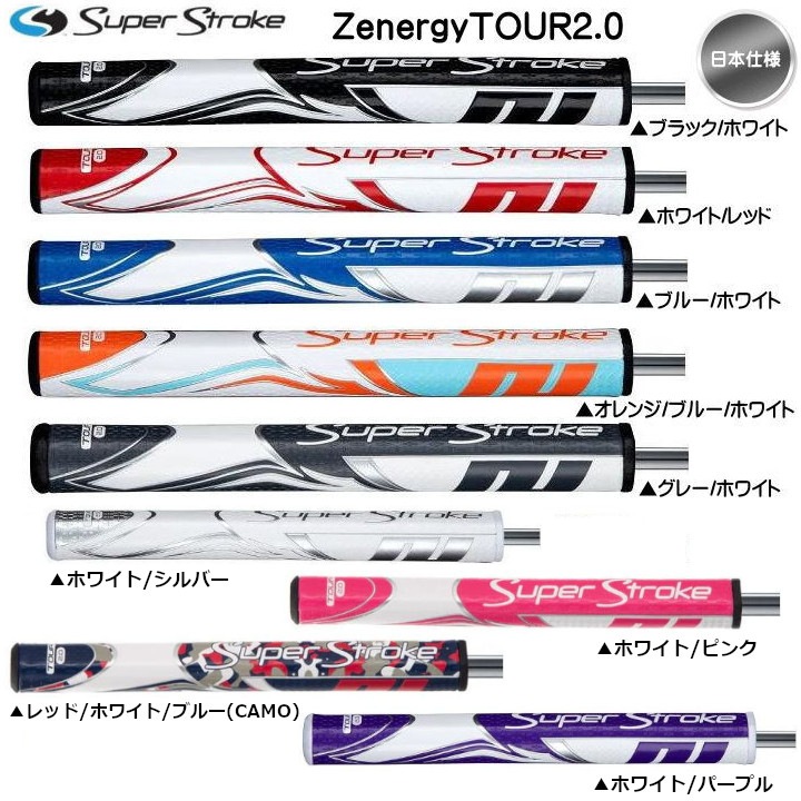 日本仕様】2023 スーパーストローク ZENERGY ゼナジー TOUR 2.0 パター
