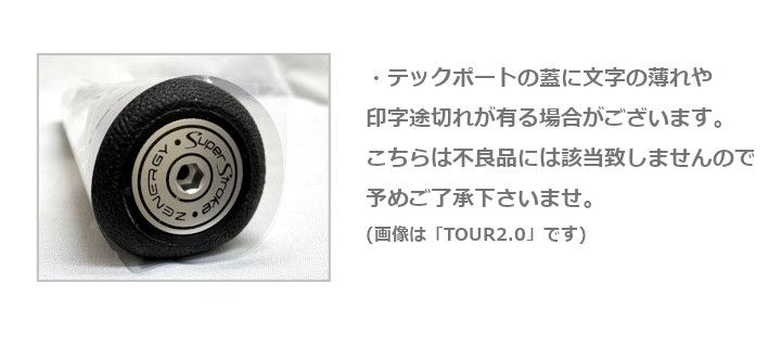 日本仕様】2023 スーパーストローク ZENERGY ゼナジー FLATSO