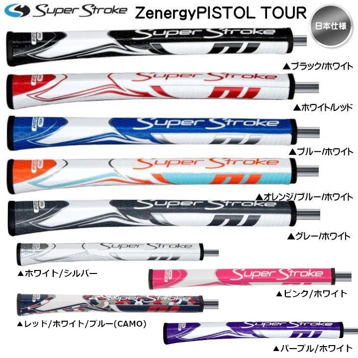 ブリヂストン スーパーストローク パター 日本仕様】2023 スーパーストローク ZENERGY ゼナジー PISTOL