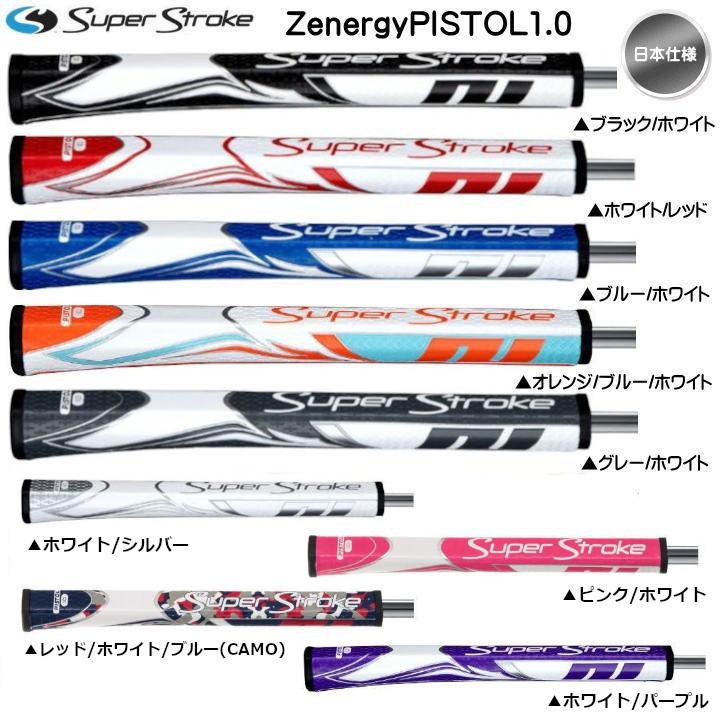 日本仕様】2026 新色 スーパーストローク ZENERGY ゼナジー PISTOL 1.0