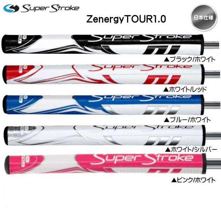 日本仕様】2023 スーパーストローク ZENERGY ゼナジー TOUR 1.0 パター