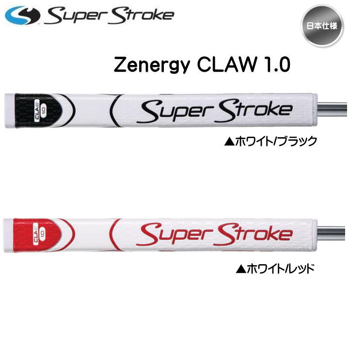 値下げしました！スパークスター 日本仕様】2023 スーパーストローク ZENERGY ゼナジー XL TOUR