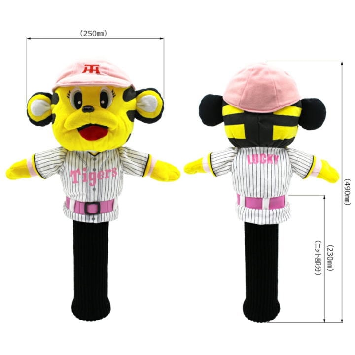 阪神タイガース ラッキー フェアウェイウッド用 ヘッドカバー OHC0053