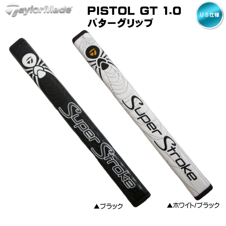 TaylorMade GT パター SuperStroke Amazon | TAYLOR MADE(テーラーメイド) SPIDER GT(スパイダーGT