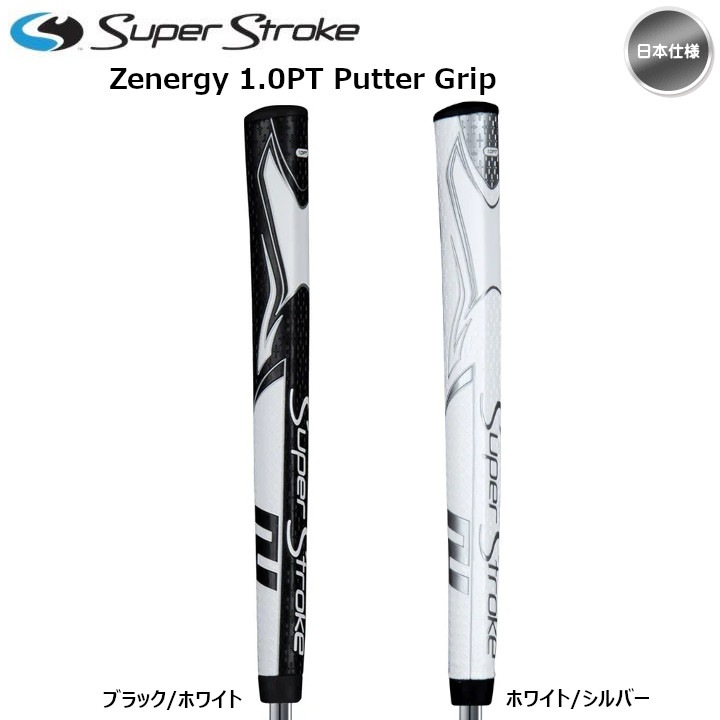2023 スーパーストローク ZENERGY ゼナジー 1.0 PT パターグリップ GR