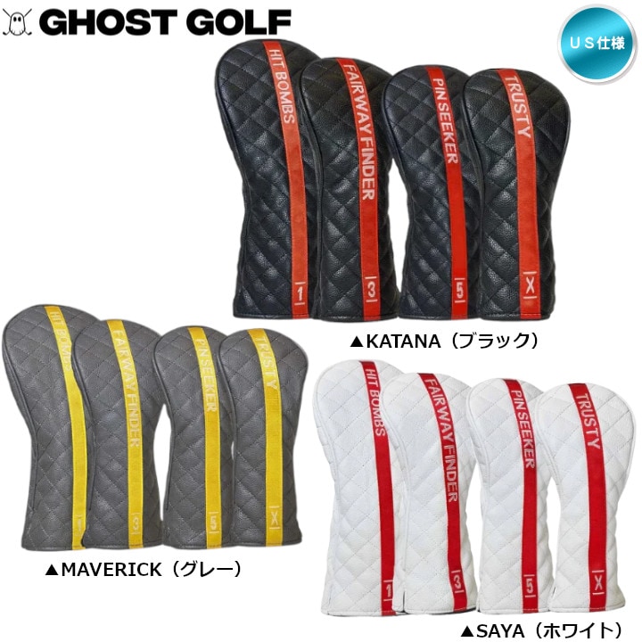 0514-247 ゴルフクラブ12本セット※ヘッドカバーなし 0514-247 ゴルフクラブ12本セット※ヘッドカバーなし 【公式通販】