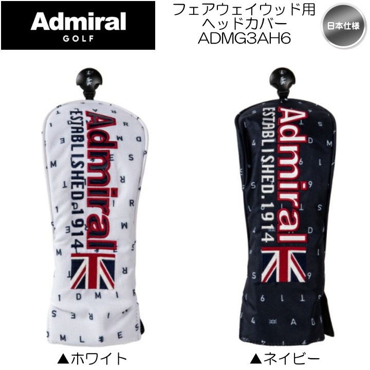 Vessel ウッド用ヘッドカバー 3個セット ベゼル VESSEL 目障り Vessel ウッド用ヘッドカバー 3個セット ベゼル VESSEL 目障り