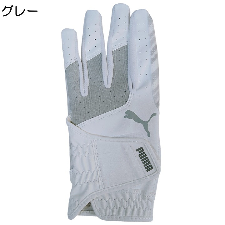 プーマ 左手用 ゴルフグローブ 1枚 PWR GRIP 041879 日本仕様 PUMA