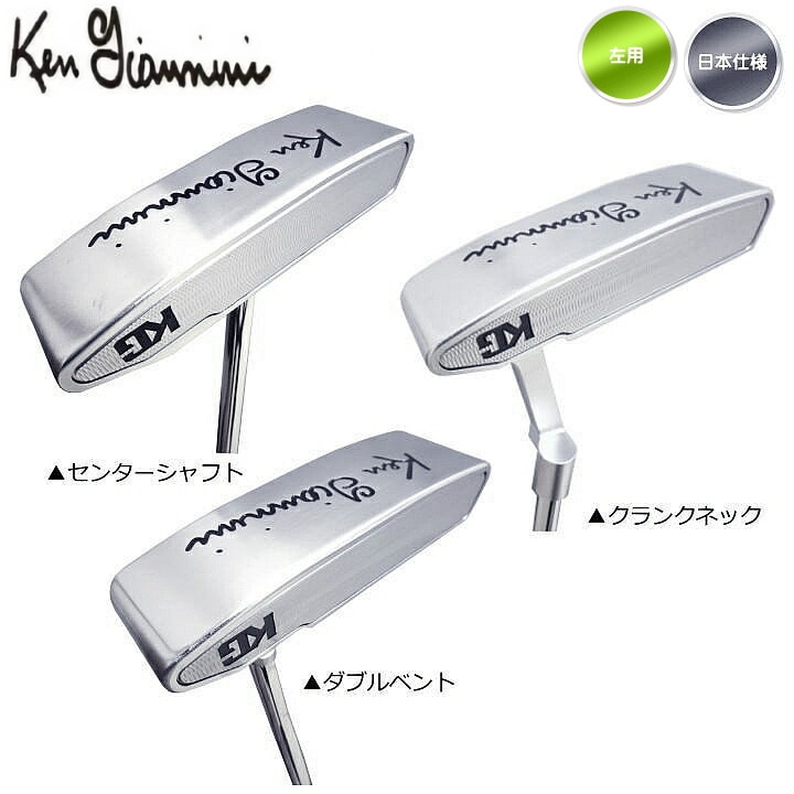 送料無料】【ケンジアニーニグリップ】左用 2022 ケンジアニーニ