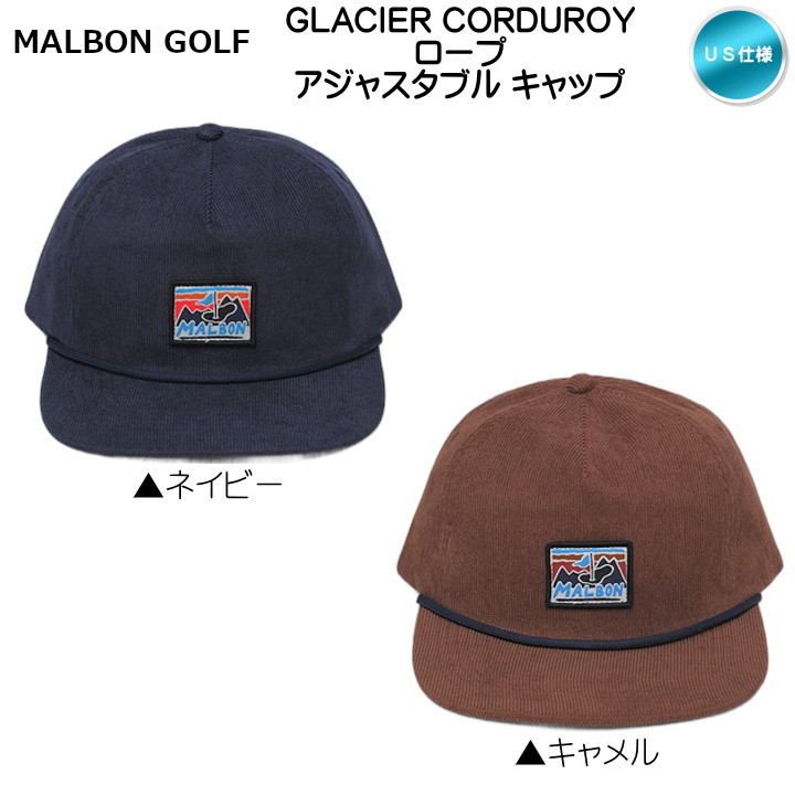 送料無料】マルボンゴルフ GLACIER コーデュロイ ロープ