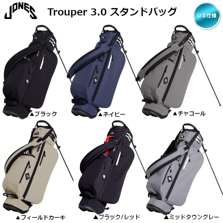 JONES ジョーンズ Trouper 3.0 スタンドバック ブラック Trouper - Black – Jones Golf Bags