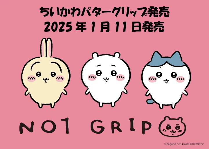 ちいかわ　No1 GRIP パターグリップ ちいかわパターグリップ NO1-PUTTER GRIP P90Series 2025 ゴルフ