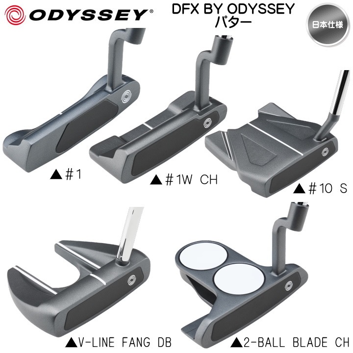送料無料】右用 2025 オデッセイ DFX BY ODYSSEY パター ( #1 CH / #1W