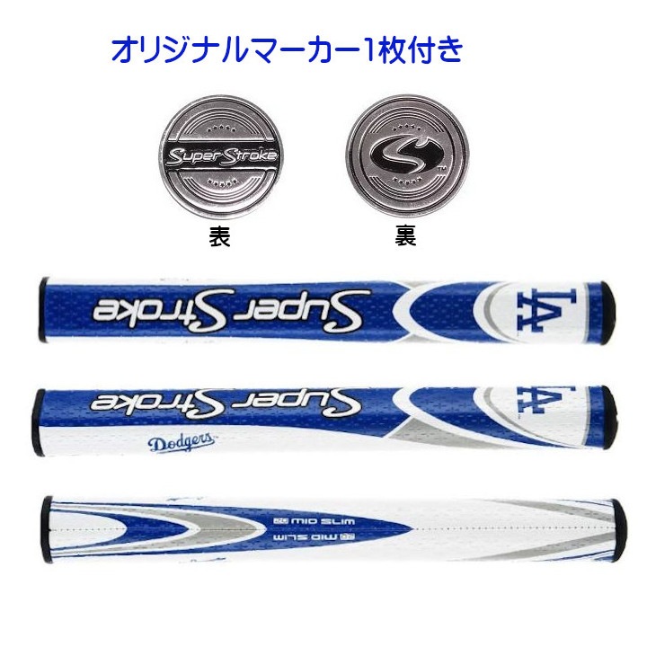 日本仕様】スーパーストローク MLB 公式 ロサンゼルス