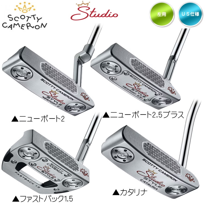 左用 2025 スコッティキャメロン STUDIO STYLE スタジオスタイル