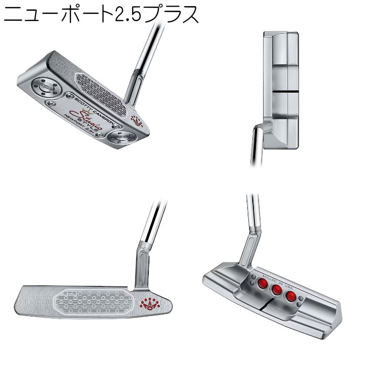 左用 2025 スコッティキャメロン STUDIO STYLE スタジオスタイル