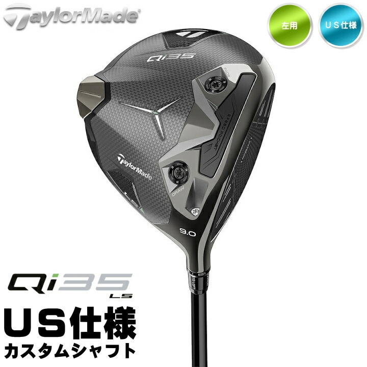 新品未使用品　テーラーメイド Qi35 ドライバー 9.0 レフティ 新品未使用品 テーラーメイド Qi35 ドライバー 9.0 レフティ