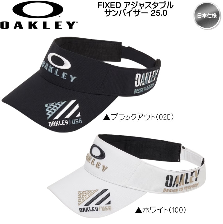 【美品】オークリー　アジャスタブルキャップ　ダメージ加工　PIETコラボ OAKLEY × PIET オークリー ピエット コラボレーション FW25 NANO LOGO