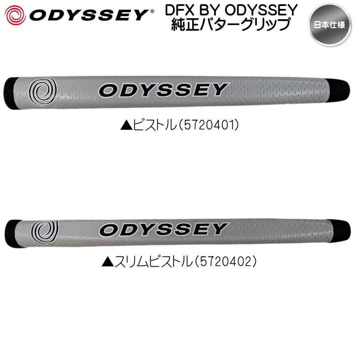 ODY SEEY バター ODYSSEY オデッセイ パター MILLED COLLECTION SX