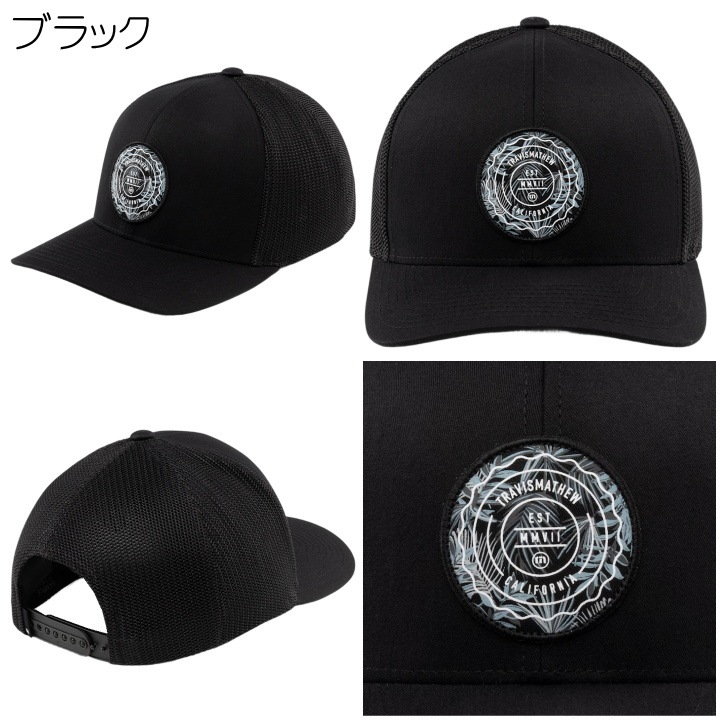 送料無料】トラヴィスマシュー ザ パッチ フローラル スナップバック