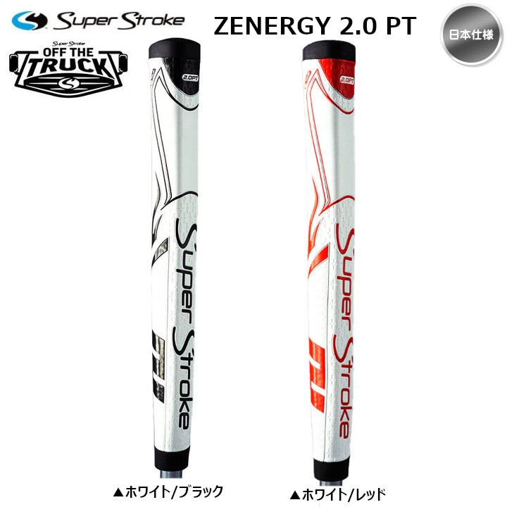 2025 スーパーストローク ZENERGY ゼナジー 2.0 PT パター