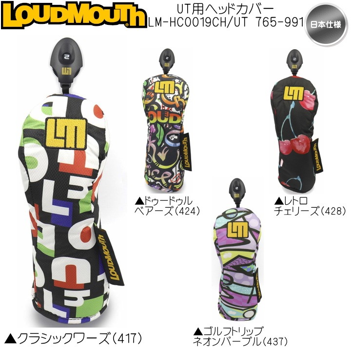 売り切れ必至！ 送料無料】2025 ラウドマウス ユーティリティー (UT)用 メンズウェア