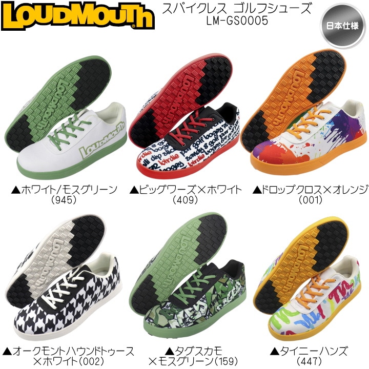 送料無料】ラウドマウス メンズ レディース スパイクレス ゴルフ
