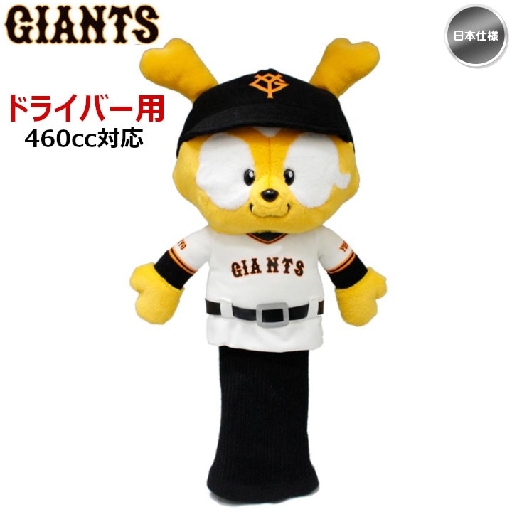 読売ジャイアンツ - じゃもか 14BBM 読売ジャイアンツ G018 山口鉄也 : スポーツカードミント
