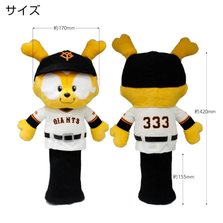 送料無料】2025 読売ジャイアンツ 巨人 ミスタージャビット ドライバー