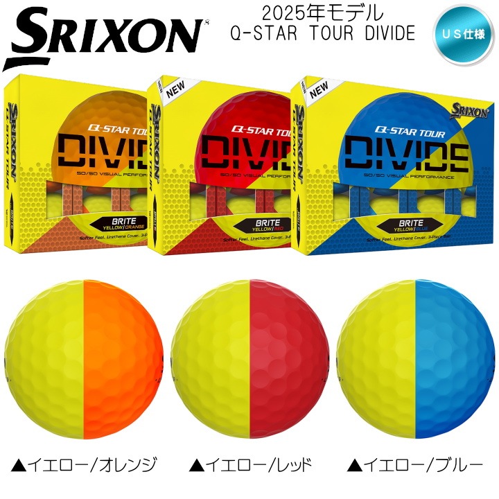 送料無料】2025 スリクソン Q-STAR TOUR DIVIDE ゴルフボール 1
