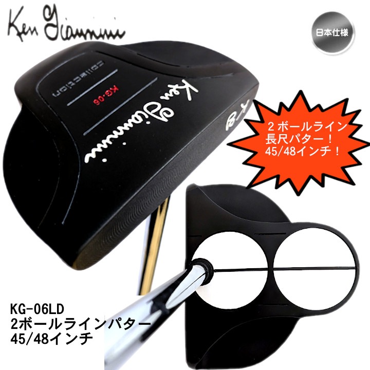 送料無料】右用 2025 ケンジアニーニ 長尺 2ボールライン パター KG