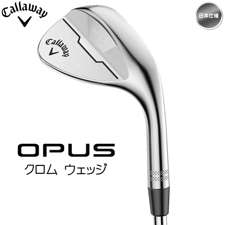 新品未使用Callaway OPUS キャロウェイ　オーパス　クロム56度　DG キャロウェイ（CALLAWAY）（メンズ）オーパス OPUS クロム