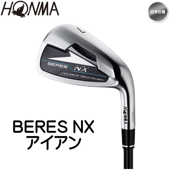 【新品】本間ゴルフ BERES NX ゴルフクラブ 12本セット 10.5/S 新品】本間ゴルフ BERES NX ゴルフクラブ 12本セット 10.5/S