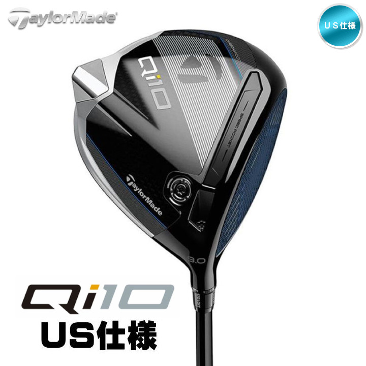 右用 テーラーメイド 2024年 Qi10 ドライバー US仕様 Fujikura