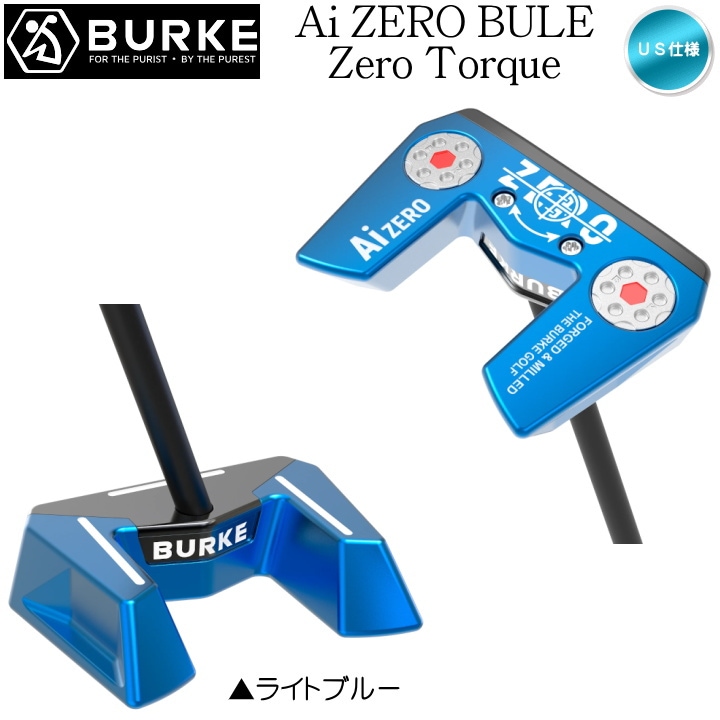 右用 BURKE GOLF バークゴルフ Ai ZERO BLUE ゼロトルク パター