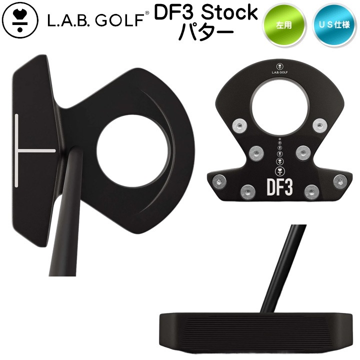左用 2024 LAB GOLF ラブゴルフ DF3 STOCK パター マットブラック