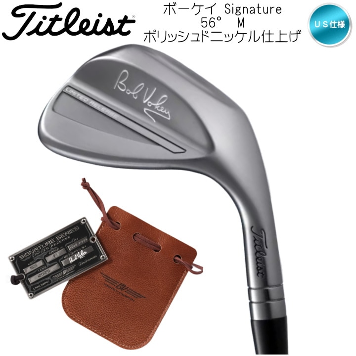 右用 2025 タイトリスト Vokey ボーケイ Signature 56° M ポリッシュドニッケル仕上げ Dynamic Gold S200 スチールシャフト US仕様 数量限定 Titleist シグネチャー 右用 2025 タイトリスト Vokey ボーケイ Signature 56° M ポリッシュド