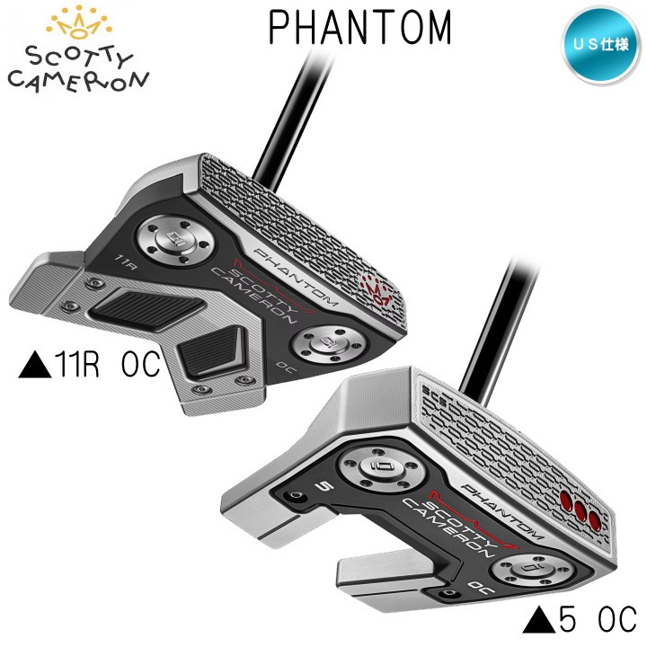 右用 2026 スコッティキャメロン PHANTOM ファントム 5 OC / 11R OC