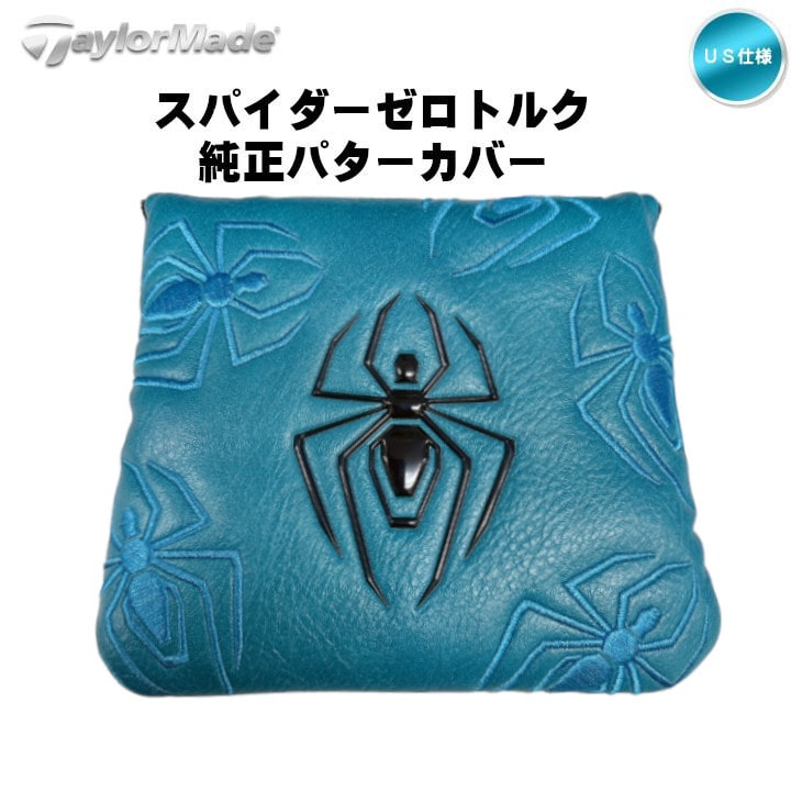 送料無料】2025 テーラーメイド SPIDER ZT スパイダー ゼロトルク