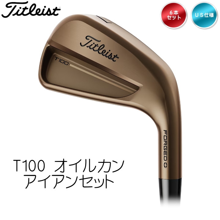 保証書 Titleist T100 アイアンセット 5-P 6本セット 保証書 Titleist T100 アイアンセット 5-P 6本セット アイアン 5本