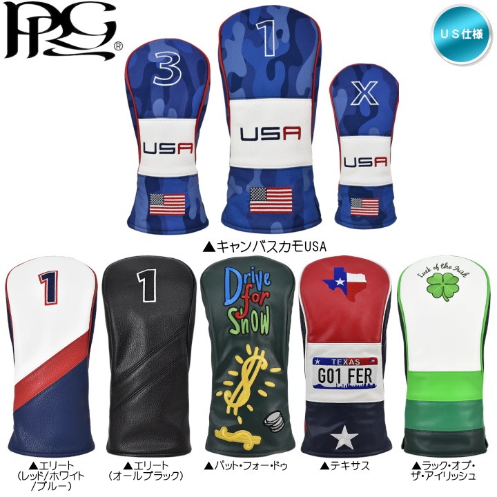 送料無料】PRG ドライバー用 / フェアウェイウッド(FW)用
