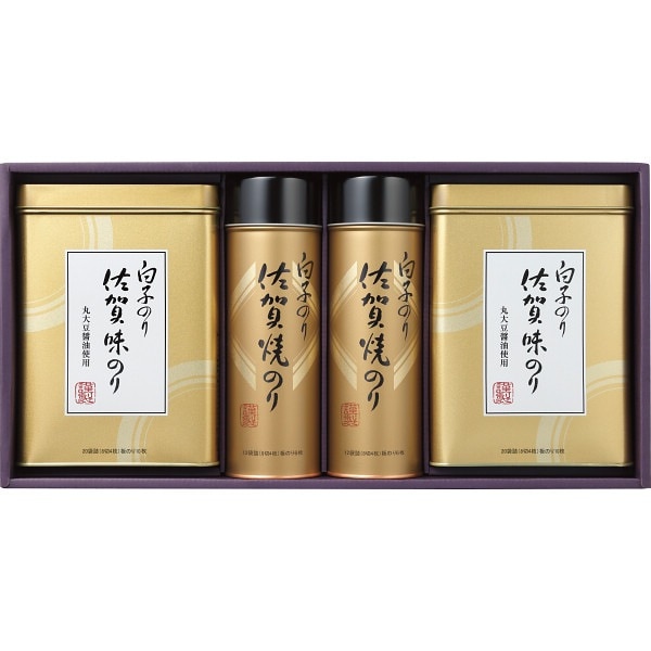 白子のり 佐賀のり詰合せ | スープ・お茶漬け・漬物・海苔 | ゴルフコンペ景品ショップ