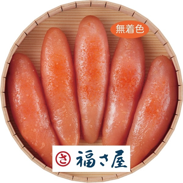 福さ屋 無着色辛子明太子（210ｇ）【目録】