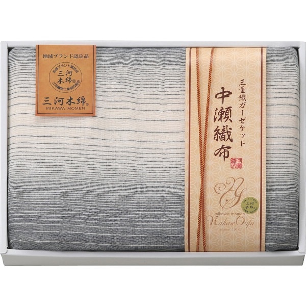 中瀬織布 三重織ガーゼケット