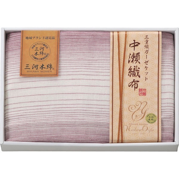 中瀬織布 三重織ガーゼハーフケット