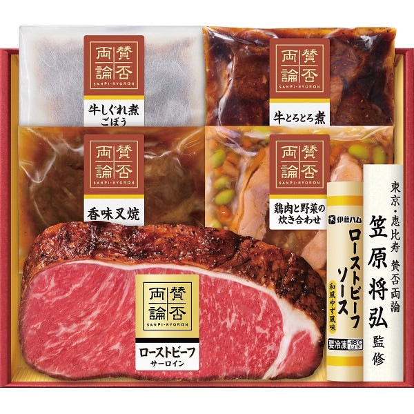 至福の和食 「賛否両論」ギフト【目録】