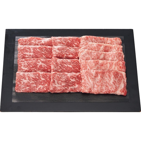 銀座吉澤 黒毛和牛 モモ・肩ロース すき焼き用（計550ｇ）【目録】