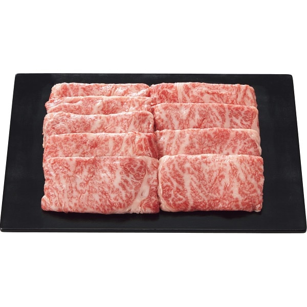 銀座吉澤 黒毛和牛 肩ロース すき焼き用（650ｇ）【目録】
