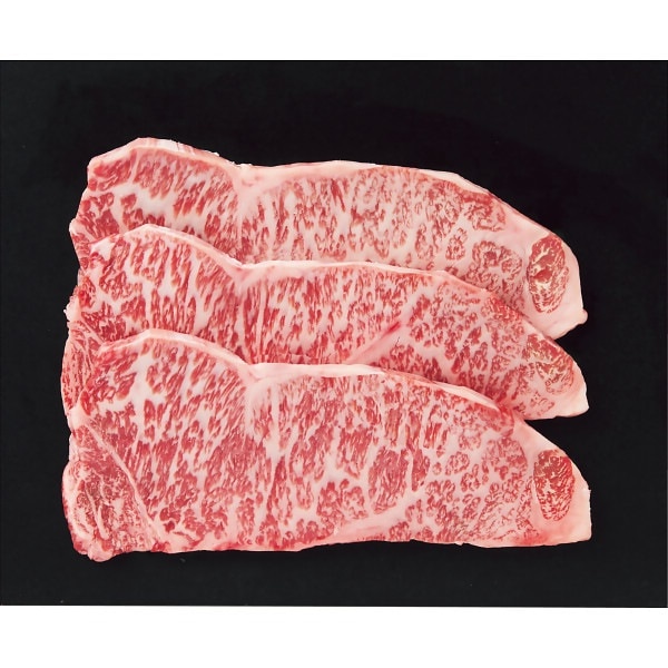 銀座吉澤 鹿児島県産黒毛和牛サーロインステーキ用3枚（計450ｇ）【目録】